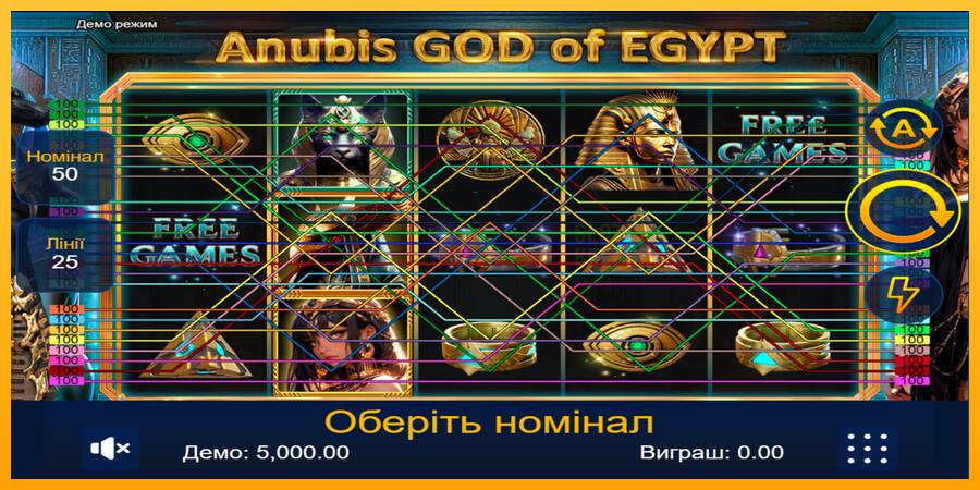 Anubis God of Egypt machine à sous pour de largent, image 1