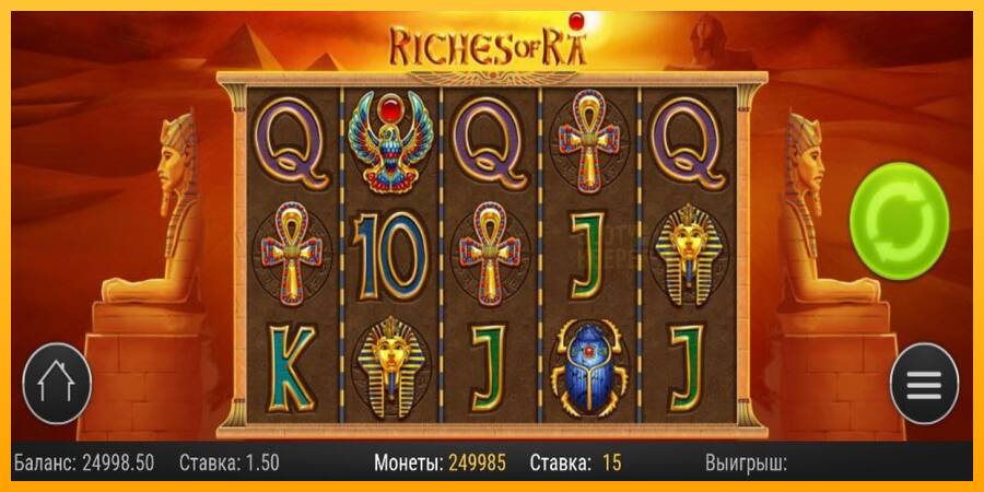 Riches of Ra machine à sous pour de largent, image 1