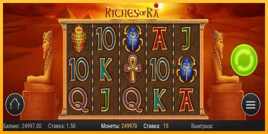 Riches of Ra machine à sous pour de largent, image 2