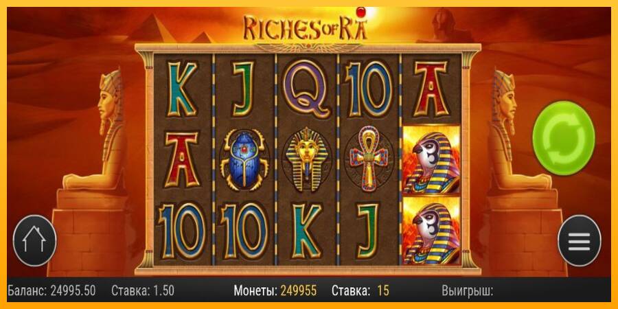 Riches of Ra machine à sous pour de largent, image 3